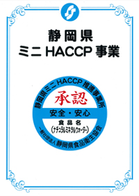 Mini HACCP certificate